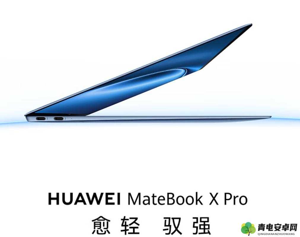 18 岁 macbookpro 高清功能：展现极致清晰与卓越性能