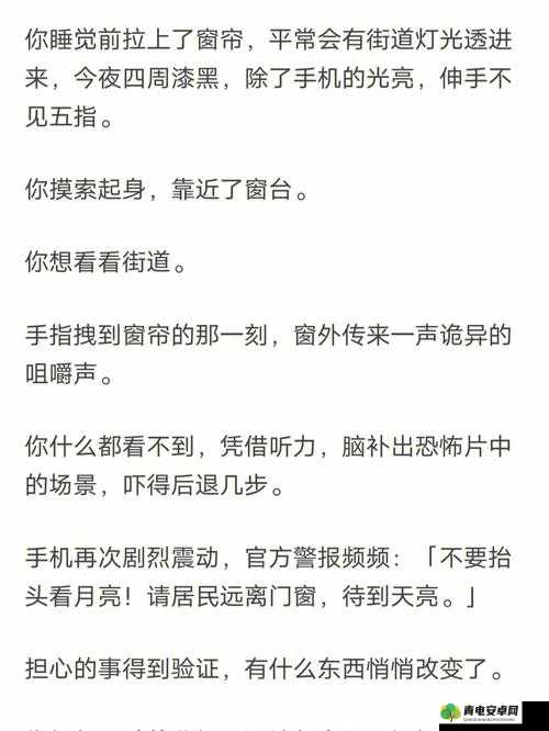 顾教授你醒了吗1 比 1 免费阅读在哪里快来这里找寻答案