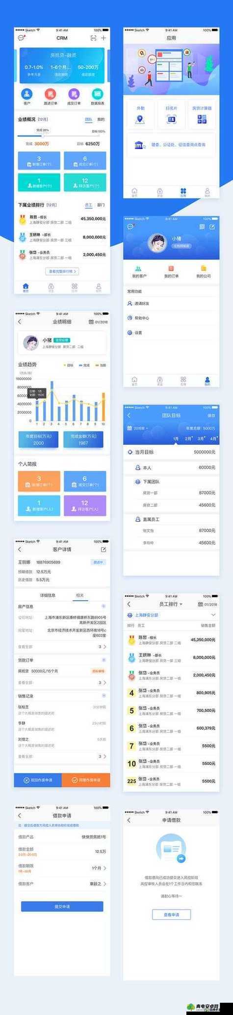 免费 CRM 软件大全哪里找？一站式汇总免费 CRM 软件大全资源平台