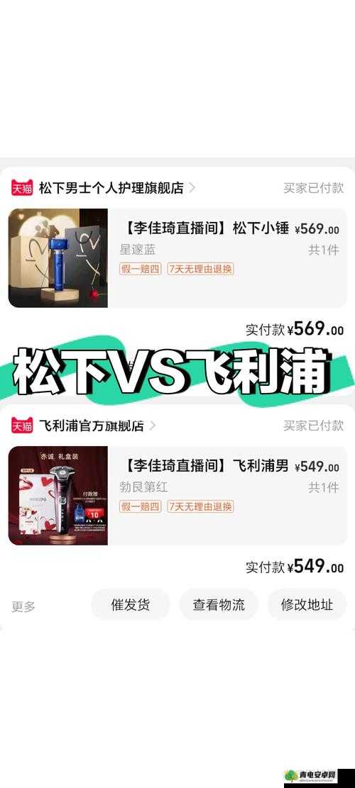 可不可以干湿你最火的一句拥有无限观看次数：XX 看湿无数人