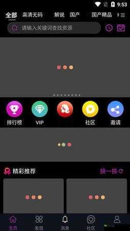 成品短视频 app 下载有哪些选择：主流 app 大盘点