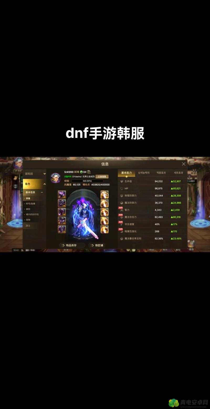 DNF手游月卡，是性价比超群的优选，还是隐藏的消费陷阱？