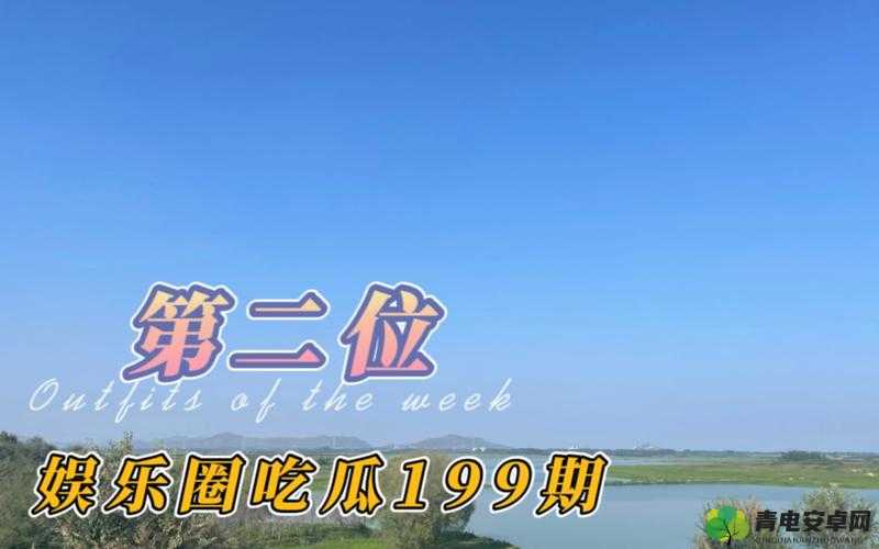 51 今日吃瓜热门不慎意外走红：背后的原因令人深思