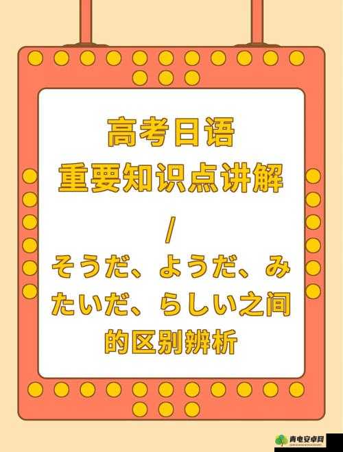 ちょうだい和いただき的区别：敬语与自谦语的不同用法