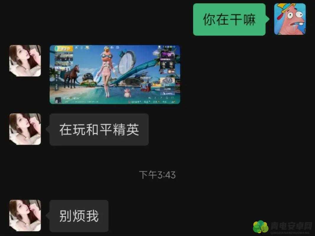 老婆玩刺激战场跟人组 CP 怎么办：这可如何是好真让人发愁