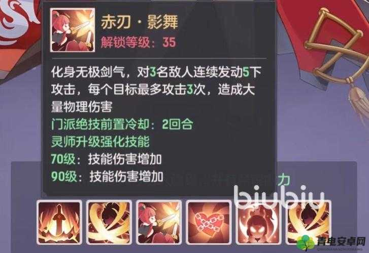 长安幻想手游赤霄实战强度攻略：全方位深度解析与技巧分享