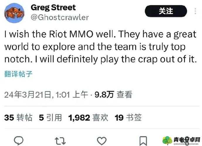 前 MMO 制作人鬼蟹谈离开原因-背后的真实考量与抉择