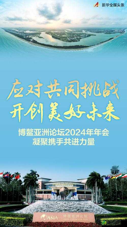 Y1UAN 大家庭 2024：携手共进共创美好未来