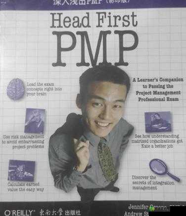 深入浅出 PMP 终究加入免费阵营：行业变革的重大突破