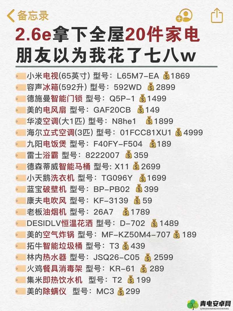 成品网源码 78w78 独特特性解答及相关内容解析