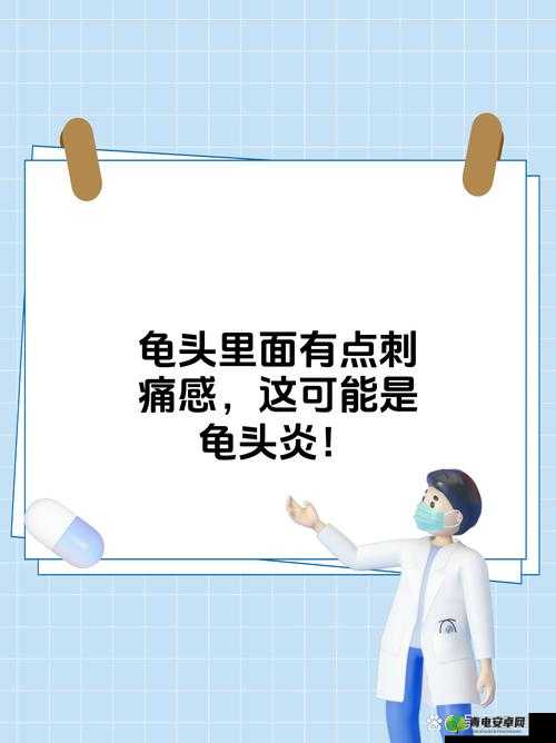 叔叔说我体内有虫子：这到底是怎么一回事呢