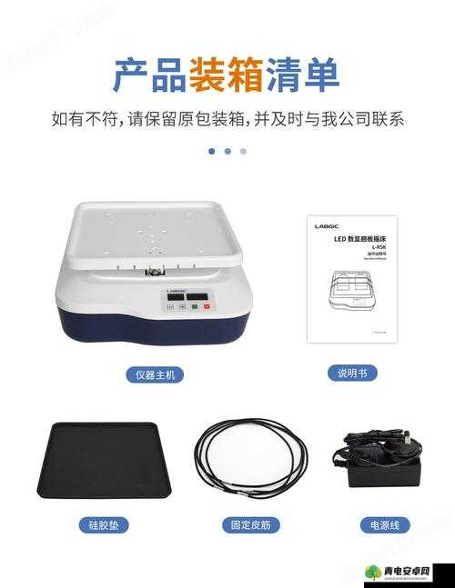 Thermo 脱色摇床的工作原理-深入探究与详细解析