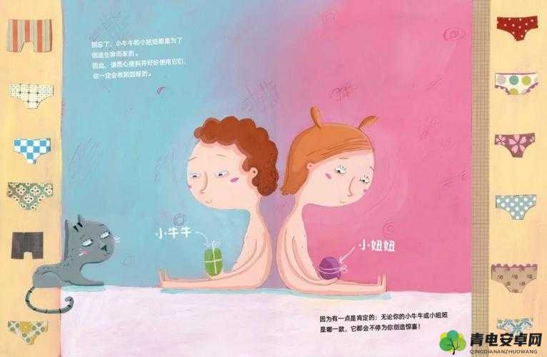 拔插拔插我要打飞机：一种难以启齿却又普遍存在的行为探讨