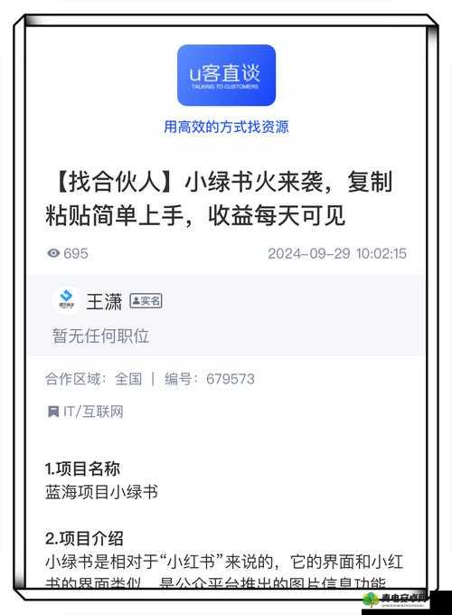 附近约学生一晚上 100 块软件：学生兼职赚钱的新途径