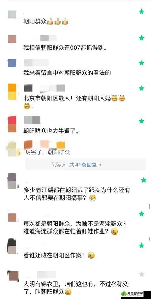 51CG 热门大瓜：深扒娱乐圈背后的惊天秘密