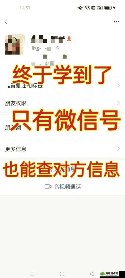 已屏蔽但可通过其他方式进行信息交流