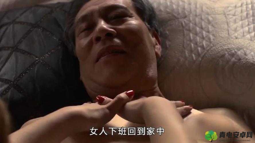 我是爸爸的女人中字头宣布：增高画质，开启视觉盛宴