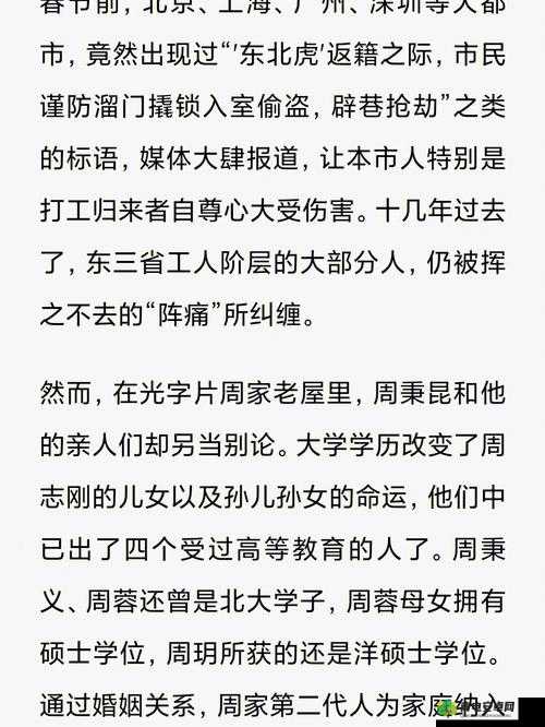 快乐家庭系列丛书：探索家庭幸福的温暖指南秘籍