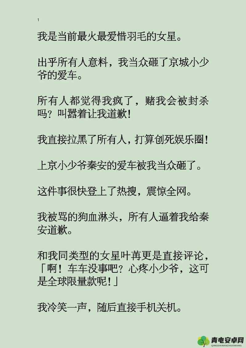 公司的员工味道中字强多人出新剧情了：是道德的沦丧还是人性的缺失