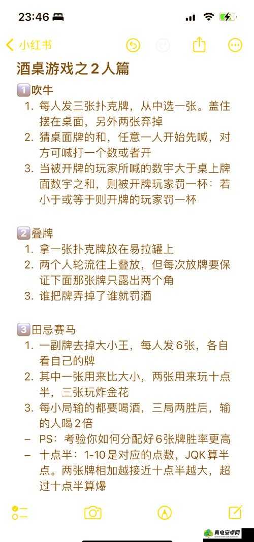 免费剧烈运动扑克网站大全免下载：畅享精彩刺激无需下载