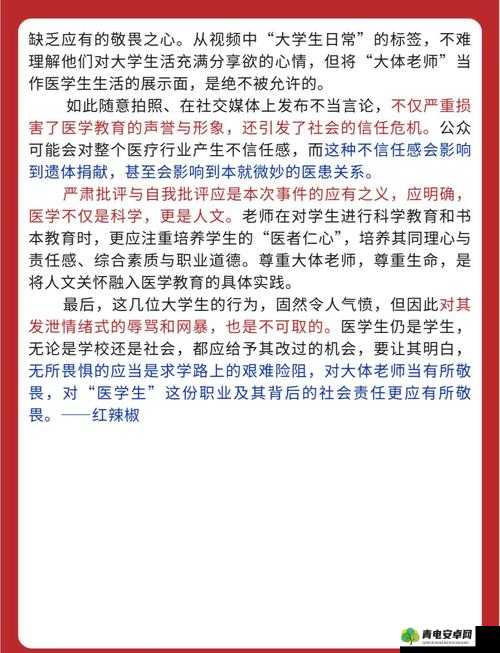 1000 部末年禁止相关内容引发广泛关注与热议