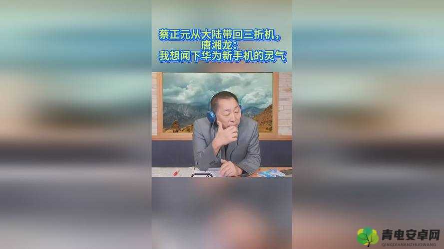 红挑 38·43：探索未知世界的起点