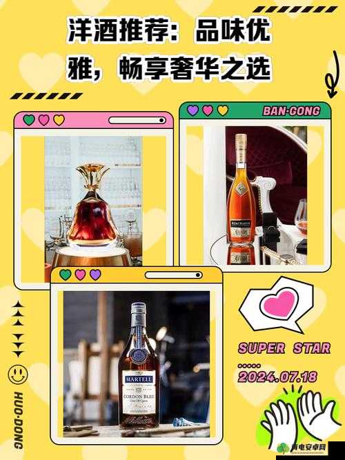 精产品 99 永久：畅享高品质的长久之选