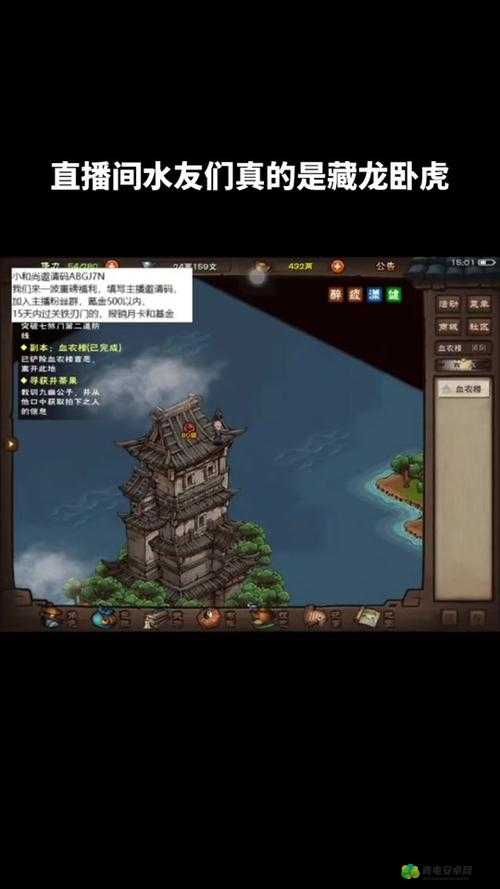 烟雨江湖游戏中如何有效提升寒冰诀的韧性值攻略