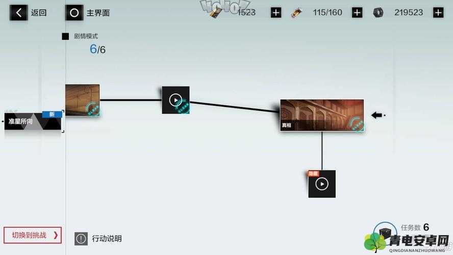 战双帕弥什游戏攻略，揭秘苏菲亚隐藏关卡的具体开启方法