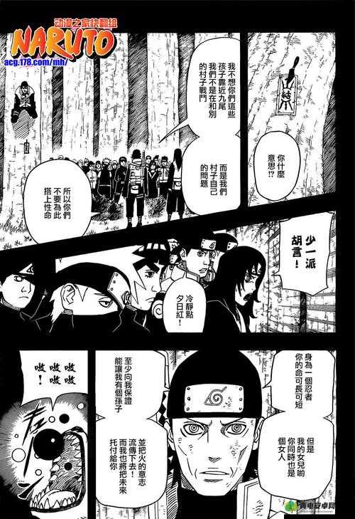 18 禁无遮挡羞羞漫画入口：畅享极致刺激的漫画世界