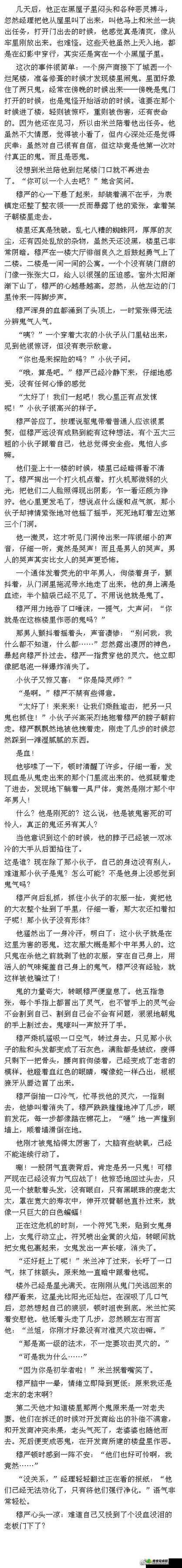 一段 Jianying 日记引发的悬疑故事