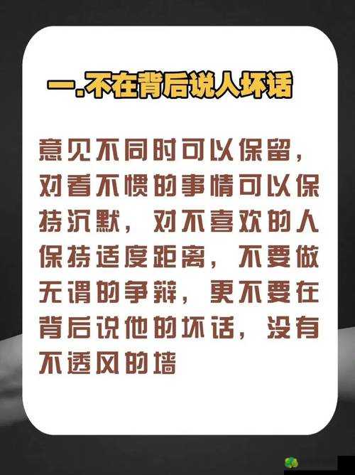 人与各种动 ZZZ0O0OXXX 之和谐共处的重要意义与影响