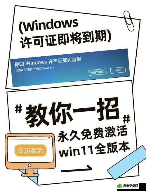 日本 WINDOWS 是否免费：深入探讨其免费政策的真相