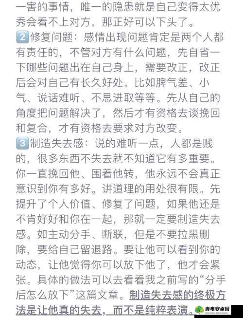 男朋友与他人共同分享我的别样经历