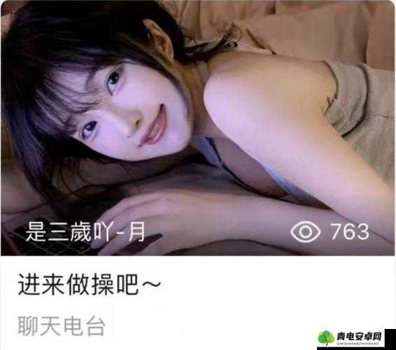 年轻人半夜都在看什么？B站有何魅力？