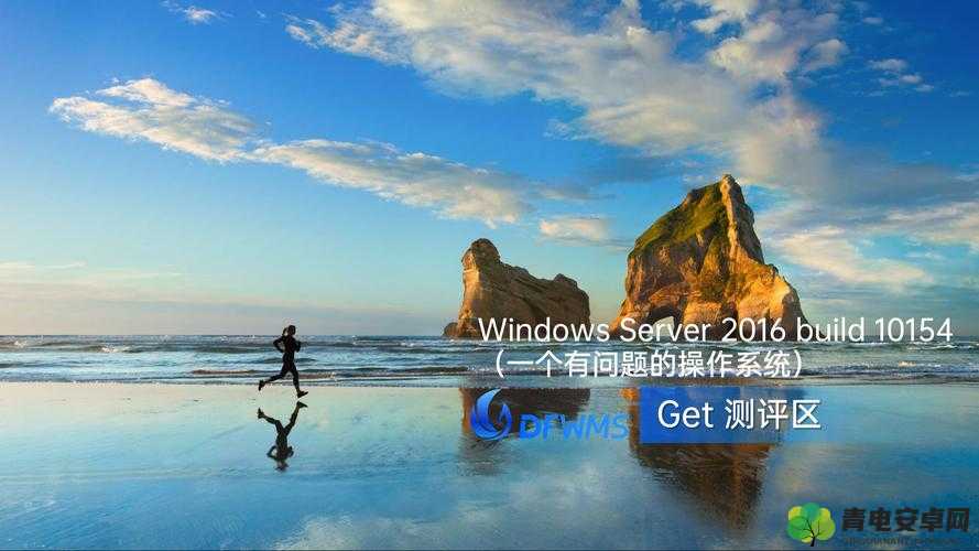 WINDOWSCHANNEL 视频竞争激烈：红海市场中的挑战与机遇