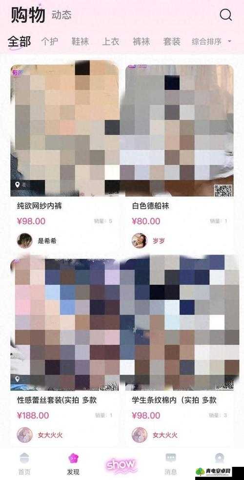 夜里十大禁用黄台 APP 软件：保护个人隐私和安全的必要措施