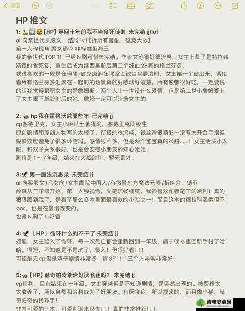 多人高 HP 系统据说凉了：游戏行业的变革与挑战