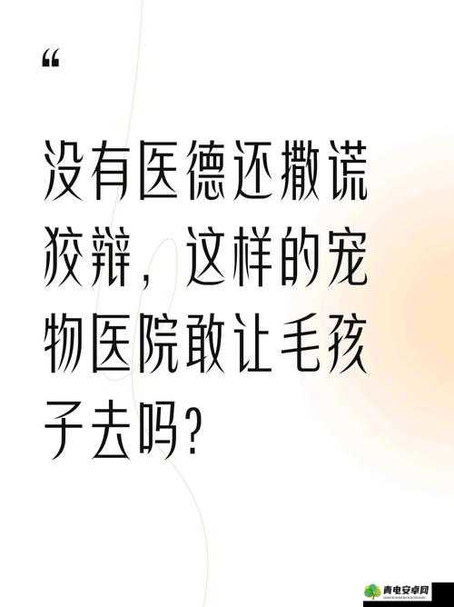 韩国医院的特殊待遇 9 引发的社会关注与思考