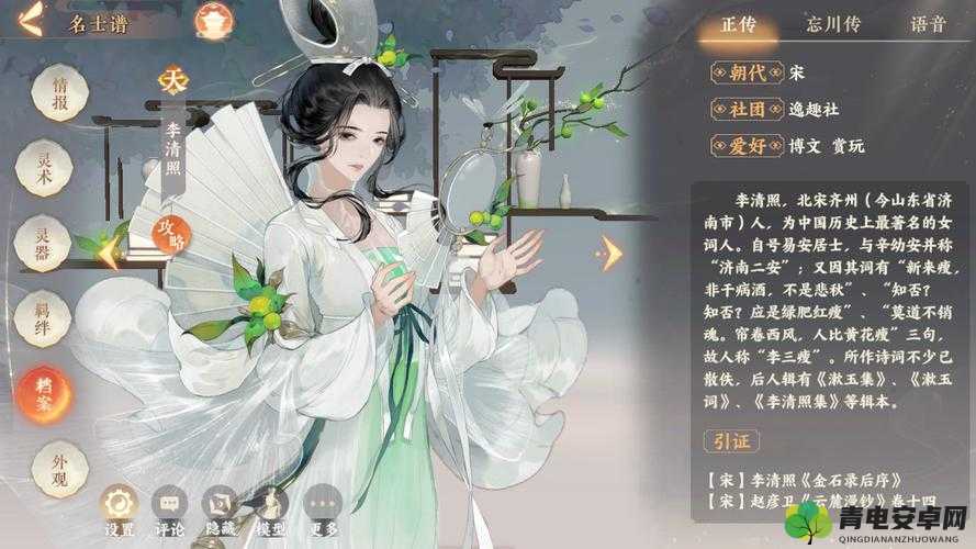 墨魂手游李清照，深入探索羁绊，体验诗意浓厚的浪漫邂逅