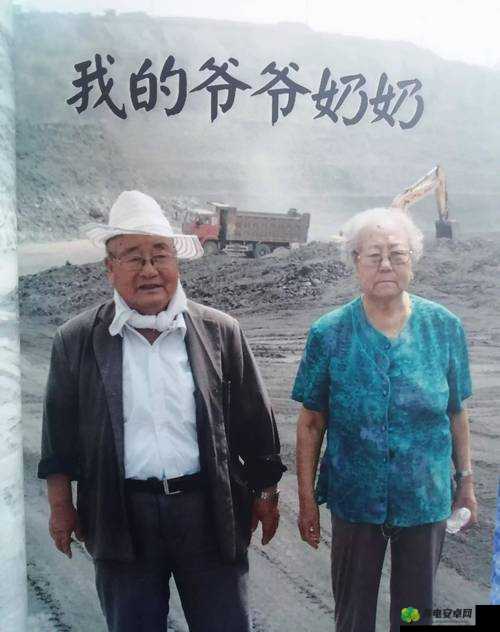 oldman东北china 一位来自东北的老人的故事