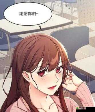 虫虫漫画免费观看在线漫画弹窗畅享无极限