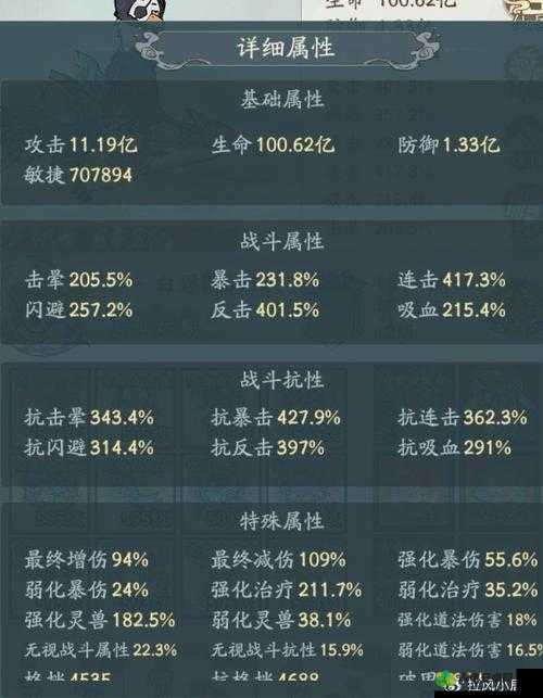 秦时明月世界道家流派选择攻略，冲虚诀与逍遥游哪个更胜一筹