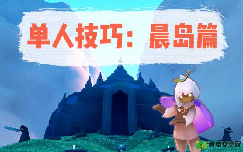 光遇探险游戏深度解析，螃蟹叫声先祖位置全攻略及角色重要性探讨