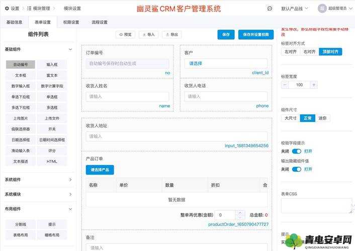 十大免费 CRM 网站入口：高效管理客户关系的必备工具