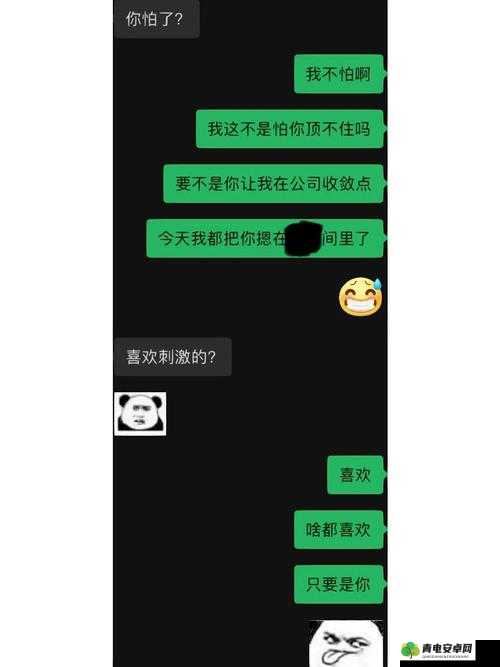 把女人视作小母狗的男人心理剖析及背后缘由探讨