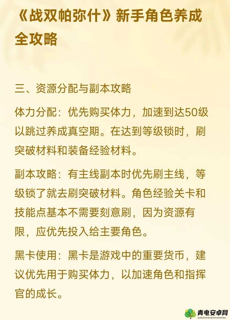 战双帕弥什功勋获取与皇家信物收集全面攻略秘籍