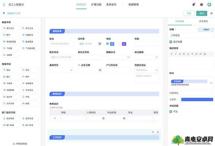 成品视频 CRM 网站：提供优质视频资源与便捷管理服务