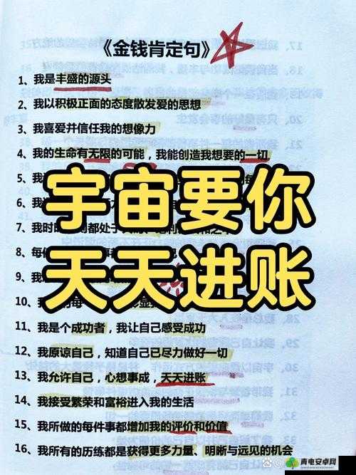 猎魔村物语深度解析，揭秘2025年高效赚取猎人财富与资源积累秘诀